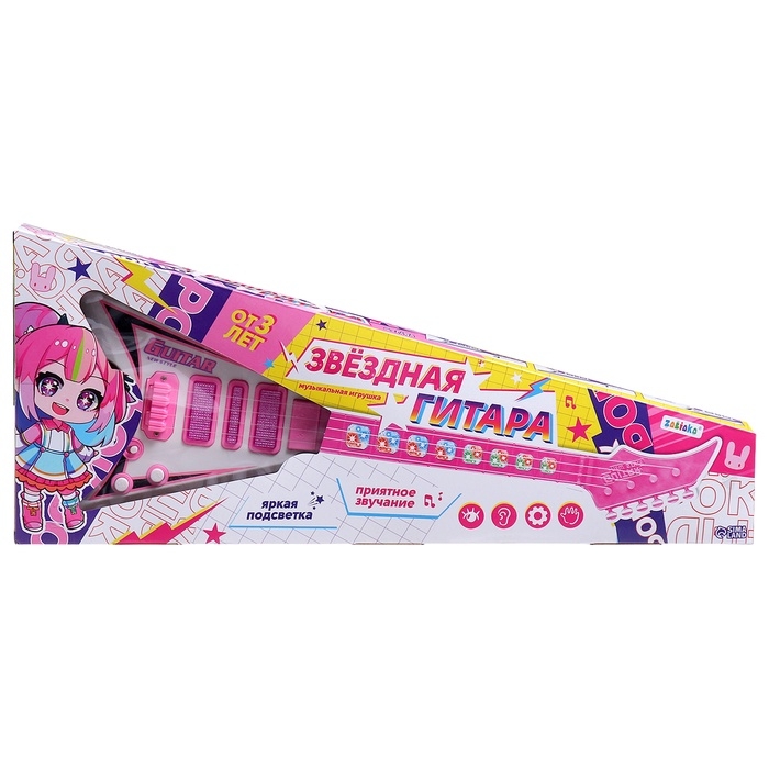 Музыкальная игрушка &laquo;Звёздная гитара&raquo;, звук, свет