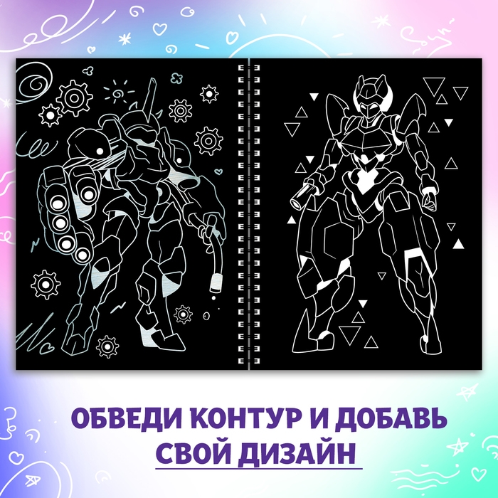 Гравюры «Роботы галактики», 8 гравюр, Аниме Гравюры «Роботы галактики», 8 гравюр, Аниме