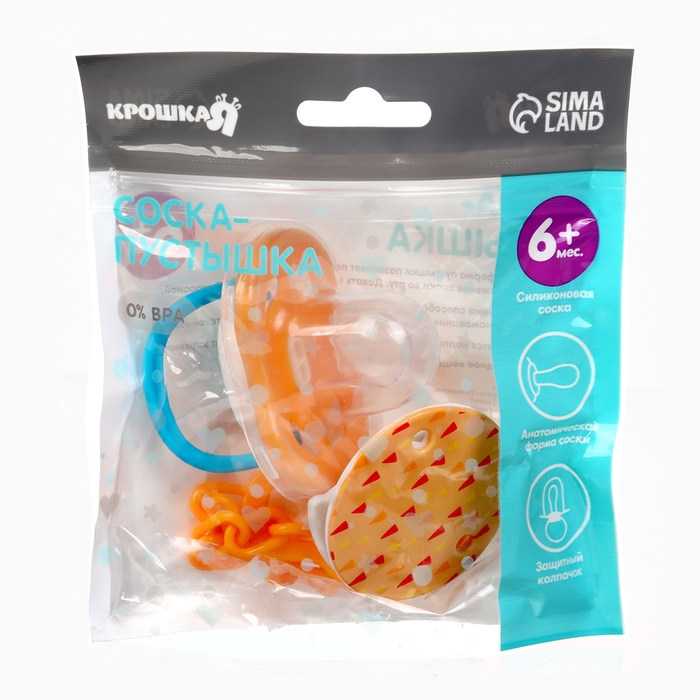 Набор: Соска - пустышка с держателем &laquo;Черепаха&raquo;, анатомическая +6 мес, цвет желтый