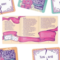 Настольная игра «Заплетык языкается» конструктор, 50 карт, 10+ Настольная игра «Заплетык языкается» конструктор, 50 карт, 10+