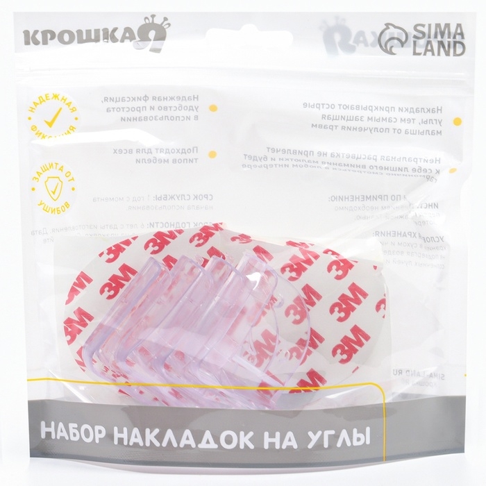 Защитные накладки на углы &laquo;Мордочки&raquo;, набор 4 шт., прозрачные, Крошка Я