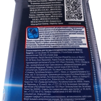 Ополаскиватель для посуды в посудомоечных машин Finish Блеск &laquo;Экспресс сушка&raquo; 400 мл.