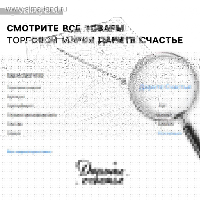 Коробка подарочная складная, упаковка, «С 23 Февраля», 18 х 18 х 18 см Коробка подарочная складная, упаковка, «С 23 Февраля», 18 х 18 х 18 см