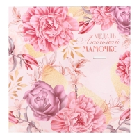 Медаль звезды на День матери &laquo;Любимой мамочке&raquo;, d=5 см