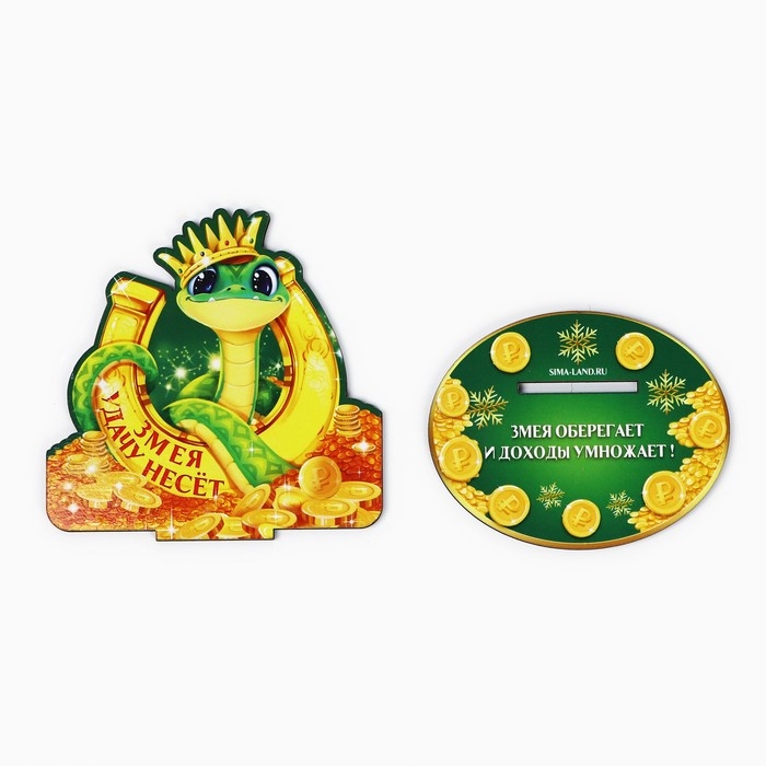 Оберег новогодний на подставке &laquo;Змея удачу несёт&raquo;, 8,9 х 7,1 см.