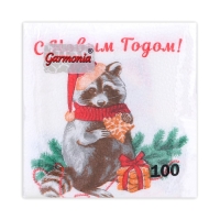 Новогодние салфетки бумажные Гармония цвета «Новогодний енот» 1 слой, 24х24 см, 100 шт Новогодние салфетки бумажные Гармония цвета «Новогодний енот» 1 слой, 24х24 см, 100 шт