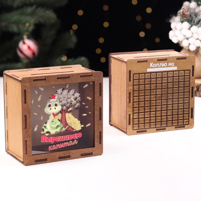 Копилка новогодняя Копилка новогодняя "Выращиваю капитал!" символ года, дерево, 14 х 14 х 8 см