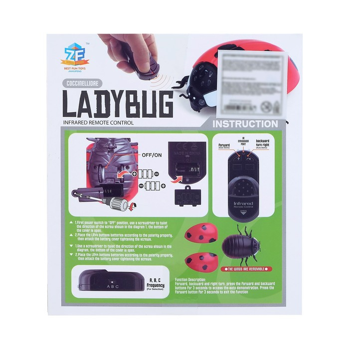 Животное радиоуправляемое &laquo;Божья коровка&raquo;, работает от батареек, световые эффекты