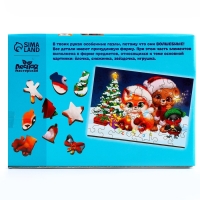 Деревянный пазл &laquo;Новый год! В ожидании праздника&raquo;&lrm;