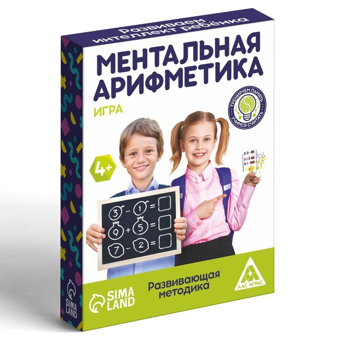 Настольная игра &laquo;Ментальная арифметика&raquo;, 50 карт, 4+