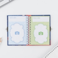 Анкета на замочке, в твердой обложке А6, 40 листов &laquo;Ярче звезд&raquo;