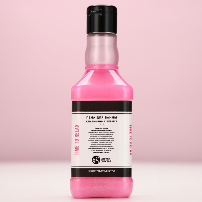 Подарочный набор косметики GRL BOSS, гель для душа и пена для ванны во флаконах виски, 2 х 250 мл, Новый Год