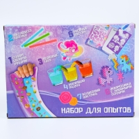 Большой набор опытов My Little Pony, 7 волшебных опытов