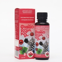 Сироп детский противопростудный &laquo;Здоровый малыш&raquo; с ягодами малины, пэт, 100 мл