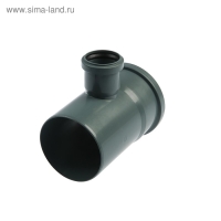 Тройник канализационный FLEXTRON, внутренний, d=110 х 50 мм, 90&deg;