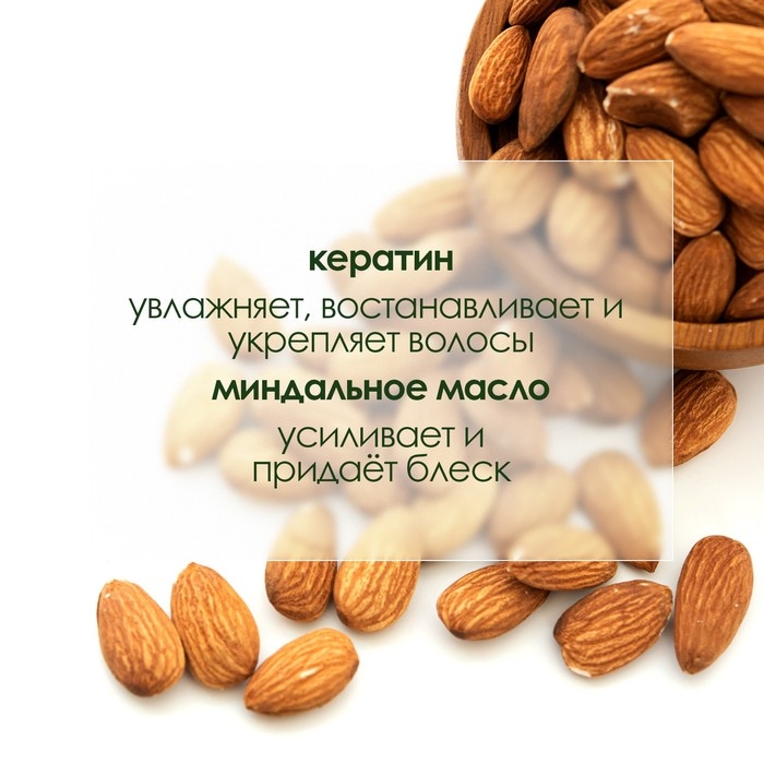 Шампунь для волос Krasota Naked, регенерирующий, 400 мл Шампунь для волос Krasota Naked, регенерирующий, 400 мл