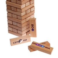 Настольная игра &laquo;Башня с ребусами&raquo;, 54 элемента