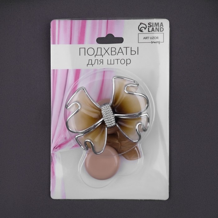 Подхват для штор &laquo;Бант&raquo;, 6 &times; 5 см, цвет бежевый