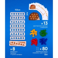 Сортер &laquo;Умный сундучок&raquo;