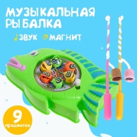 Рыбалка заводная &laquo;Рыбки&raquo;, МИКС