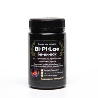 Драже &laquo;Бипилак&raquo;, для пищеварения, 50 г