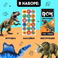 Игровой набор Funny box &laquo;Динозавры&raquo;, МИКС
