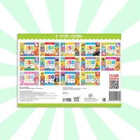 250 наклеек &laquo;Сказки&raquo;, 8 стр.