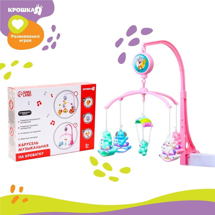 Мобиль музыкальный на кроватку «Зверюшки на качалке», заводной, наклейка МИКС, Крошка Я Мобиль музыкальный на кроватку «Зверюшки на качалке», заводной, наклейка МИКС, Крошка Я