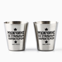 Подарочный набор &laquo;Настоящий мужской набор&raquo;: нож мультитул, стопки 2 шт