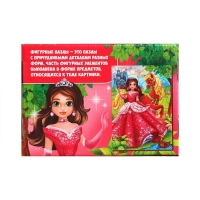 Пазл деревянный фигурный «Настоящая принцесса», 68 элементов Пазл деревянный фигурный «Настоящая принцесса», 68 элементов