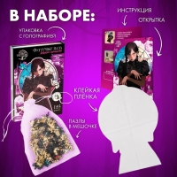 Пазлы деревянные фигурный «Паутинка», 183 элемента Пазлы деревянные фигурный «Паутинка», 183 элемента