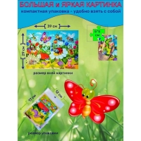 Пазл магнитный &laquo;Кто живёт в траве?&raquo;