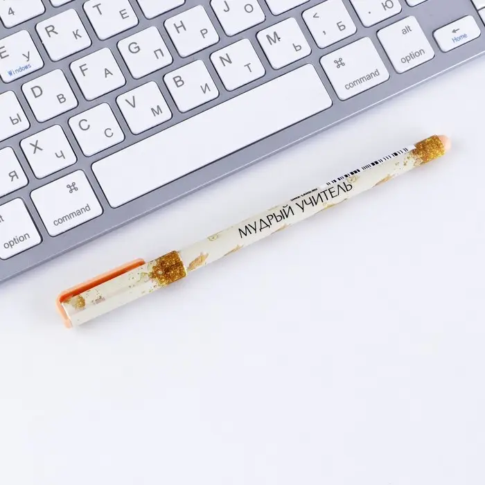 Ручка подарочная &laquo;Учителю: Учитель №1&raquo;, пластик, синяя паста, 0,7 мм