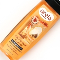 Гель для душа &laquo;Восточная сказка&raquo;, 250 мл, аромат сливочного щербета, ARELA