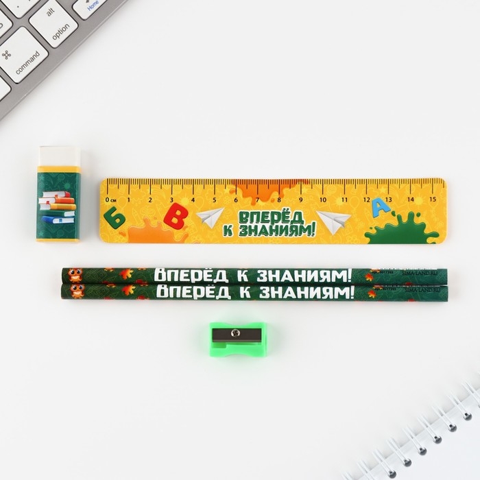 Подарочный набор на выпускной «Выпускник! Дети» 5 предметов Подарочный набор на выпускной «Выпускник! Дети» 5 предметов