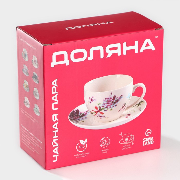 Чайная пара фарфоровая Доляна «Лаванда», 2 предмета: чашка 250 мл, блюдце d=15 см, цвет белый Чайная пара фарфоровая Доляна «Лаванда», 2 предмета: чашка 250 мл, блюдце d=15 см, цвет белый