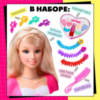 Кукла манекен для создания причесок &laquo;Красотка&raquo;, с накладными прядями и аксессуарами