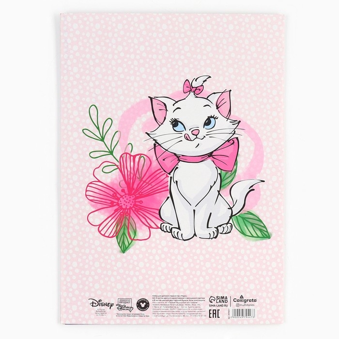 Набор "Коты Аристократы" А4: 8л цветного одностороннего картона + 8л цветной двусторонней бумаги