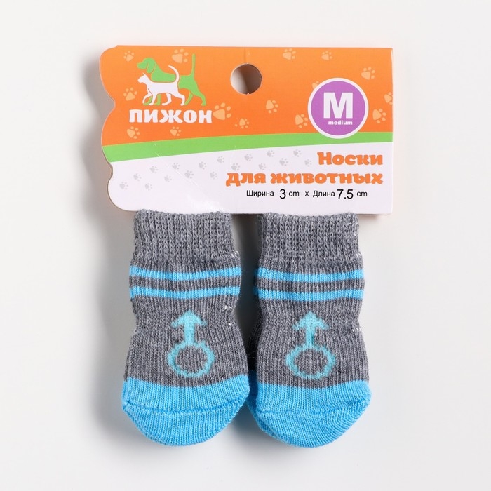 Носки нескользящие Носки нескользящие "Мальчик", размер M (3/4 * 7 см), набор 4 шт