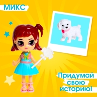 Куколка &laquo;Мила&raquo;, МИКС