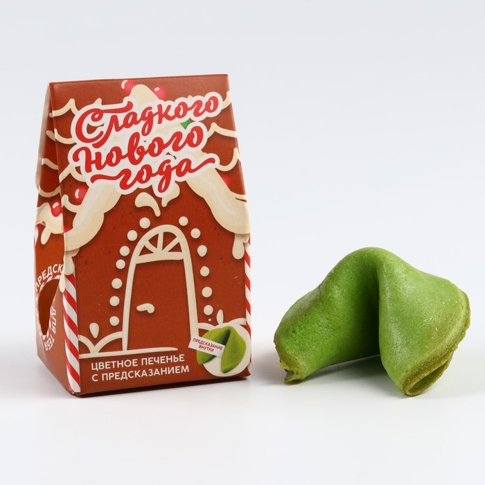 Новый год! Печенье с предсказанием в коробке &laquo;Сладкого Нового года&raquo;, 1 шт.