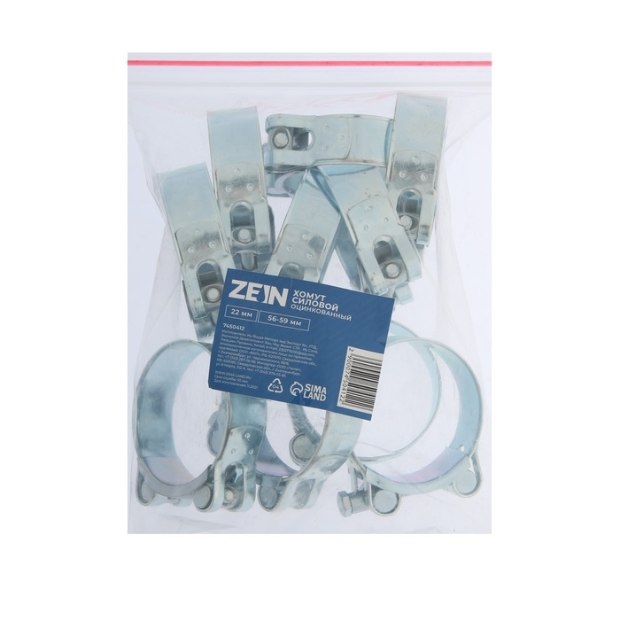 Хомут силовой ZEIN engr, диаметр 56-59 мм, ширина 22 мм, оцинкованный Хомут силовой ZEIN engr, диаметр 56-59 мм, ширина 22 мм, оцинкованный