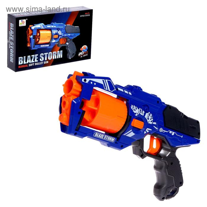 Бластер &laquo;Альп&raquo;, стреляет мягкими пулями