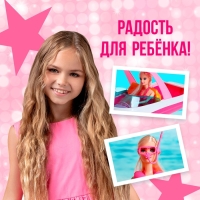 Кукла-модель &laquo;Катер Ксении&raquo; с аксессуарами и питомцами