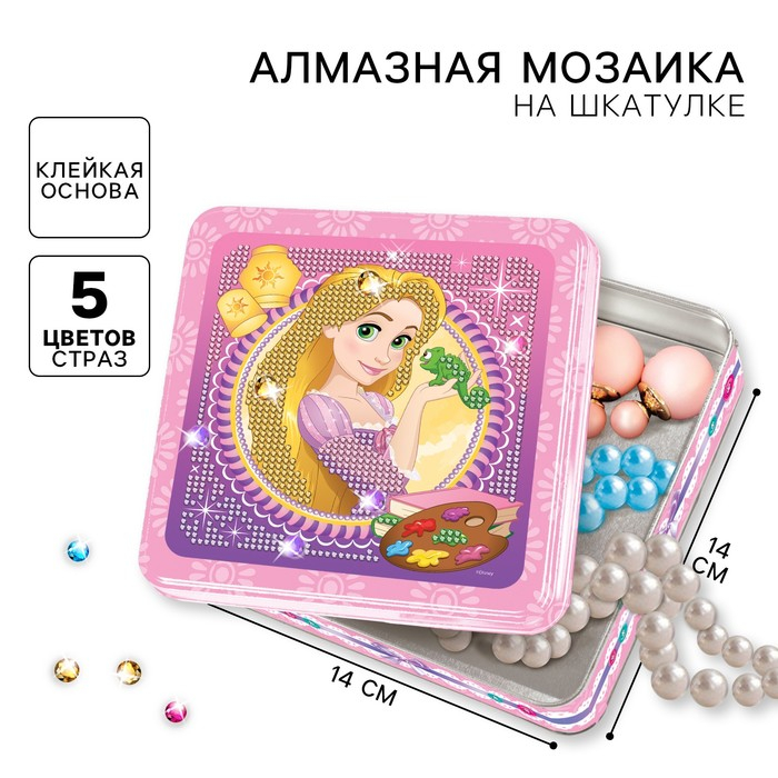 Алмазная мозаика на шкатулке, 14х14 см, Принцессы