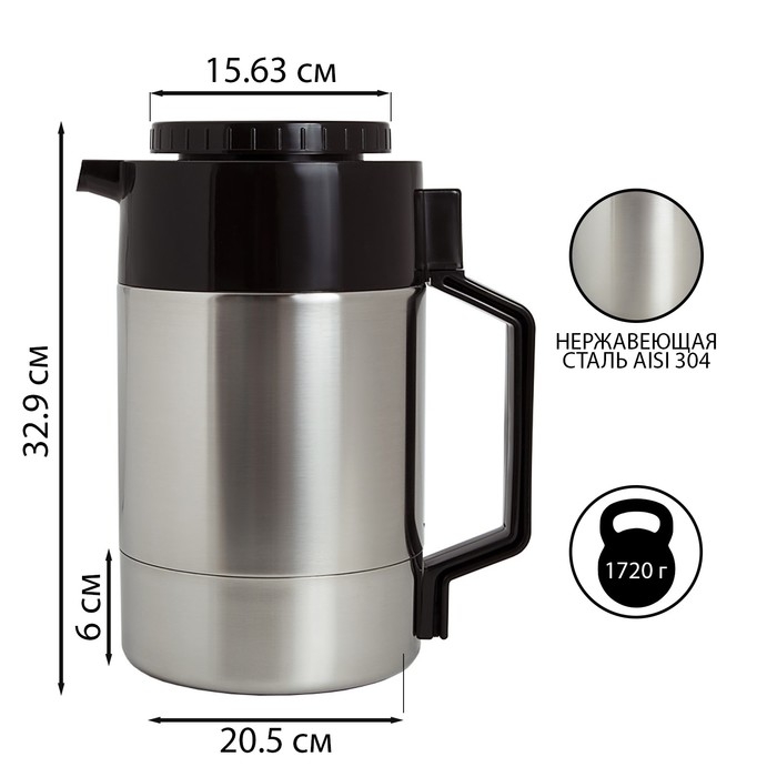 Термос "Амет. Родник" 1с60, с узким горлом и носиком, 3 л, 63 &deg;С, 24 ч