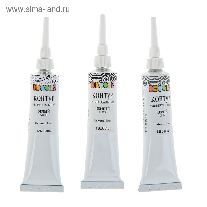 Контур универсальный, набор 3 цвета х 18 мл, ЗХК Decola, "Классик", белый, серый, чёрный, 13641558