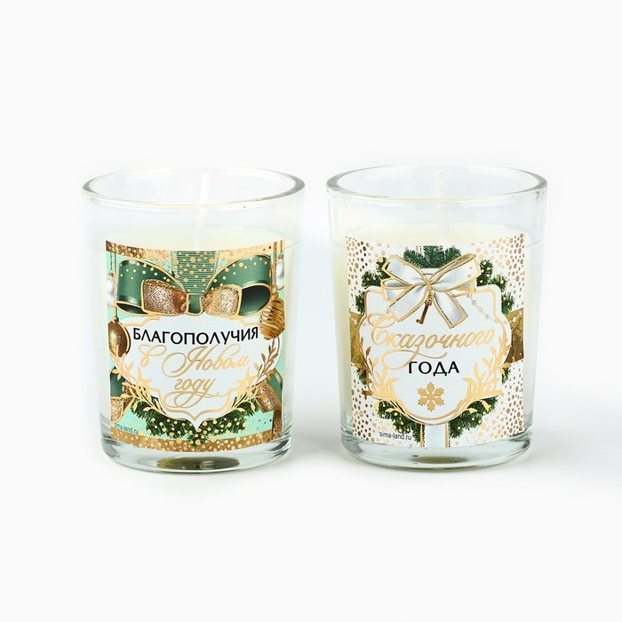 Набор новогодних свечей &laquo;Новый год: Благополучия в Новом году&raquo; 2 шт., аромат еловые шишки, 5х6х5 см