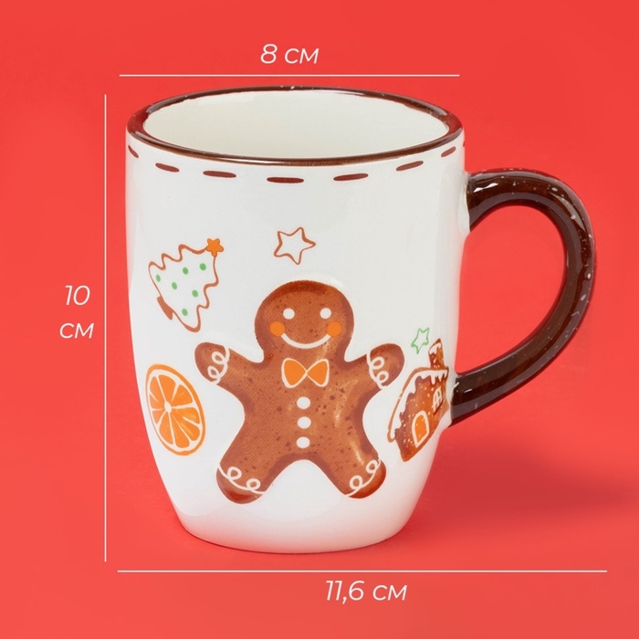 Новогодняя кружка Доляна &laquo;Имбирные человечки&raquo;, 360 мл, 11,6&times;8&times;10 см