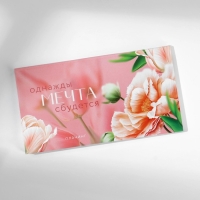 Подарочный набор: ежедневник А5, 80 листов и планинг, 50 л. &laquo;С 8 марта&raquo;